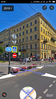 Прикрепленное изображение: Screenshot_2019-10-03-10-39-13-376_ru.yandex.yandexmaps.png